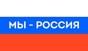 Россия