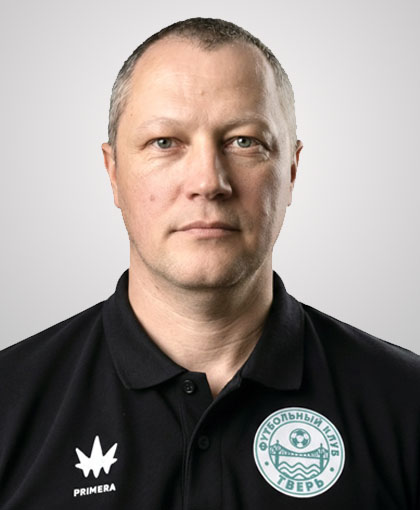 Персонал