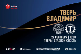 Главная