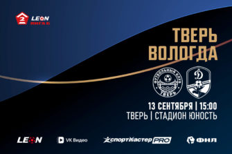 Главная