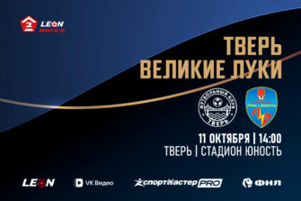 Главная